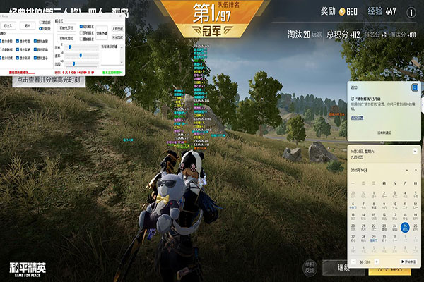 CF游戏怎么透视图透视自瞄效果